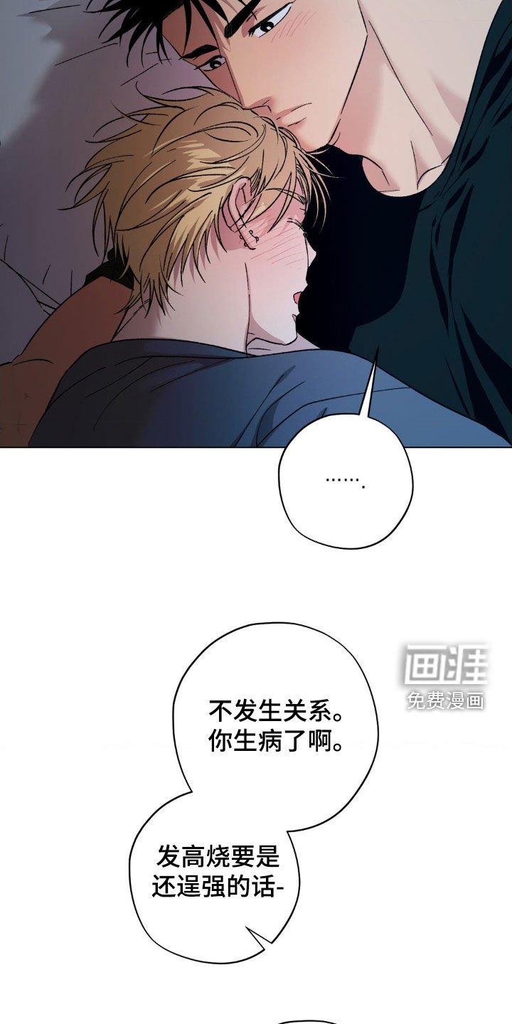 第54章：【番外】求婚