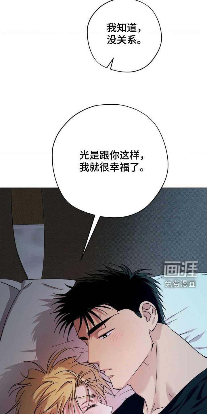 第54章：【番外】求婚