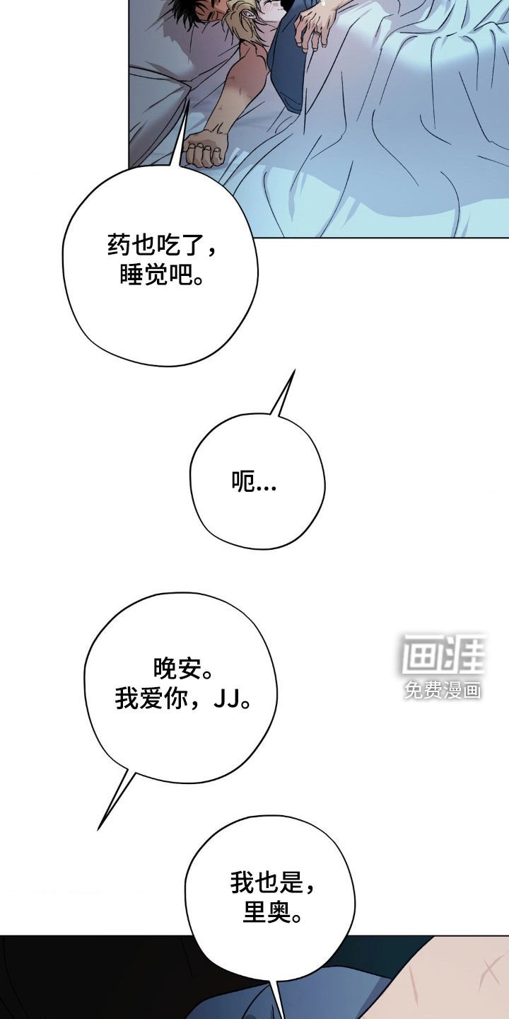 第54章：【番外】求婚