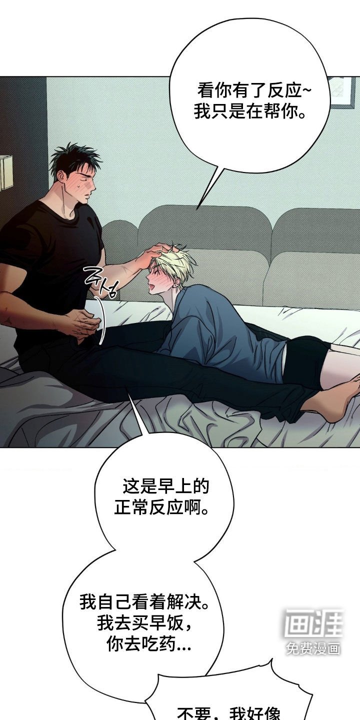 第54章：【番外】求婚