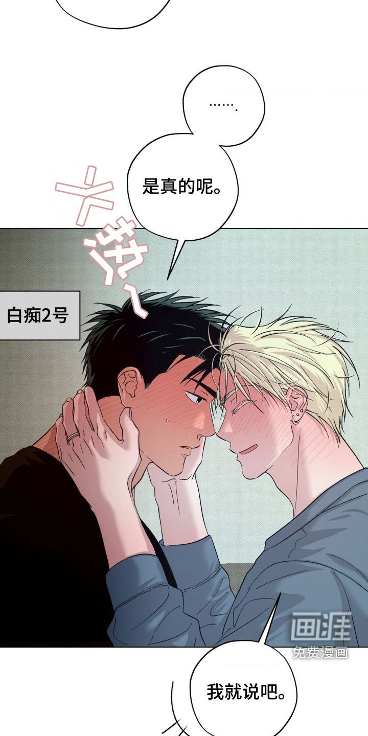 第54章：【番外】求婚