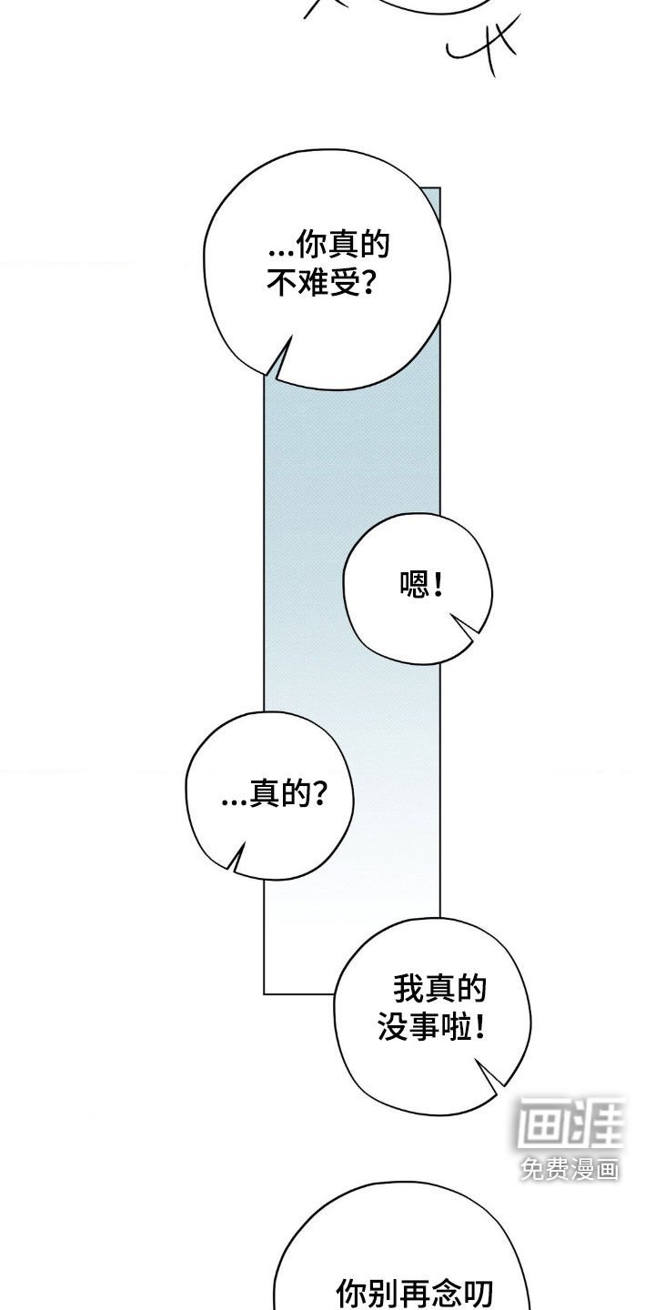 第54章：【番外】求婚