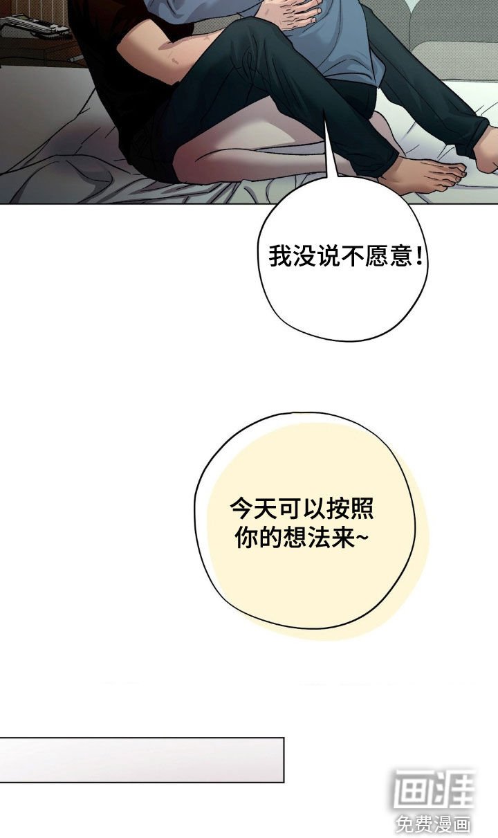 第54章：【番外】求婚