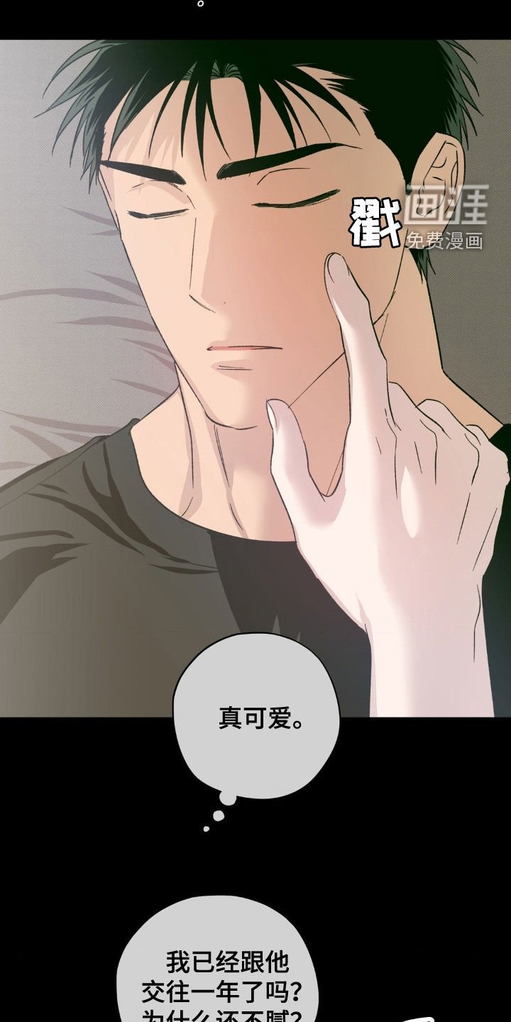 第55章：【番外】大新闻
