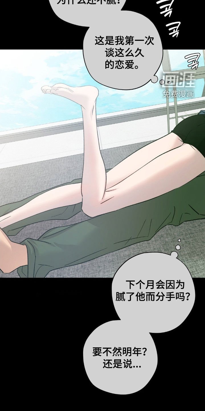 第55章：【番外】大新闻