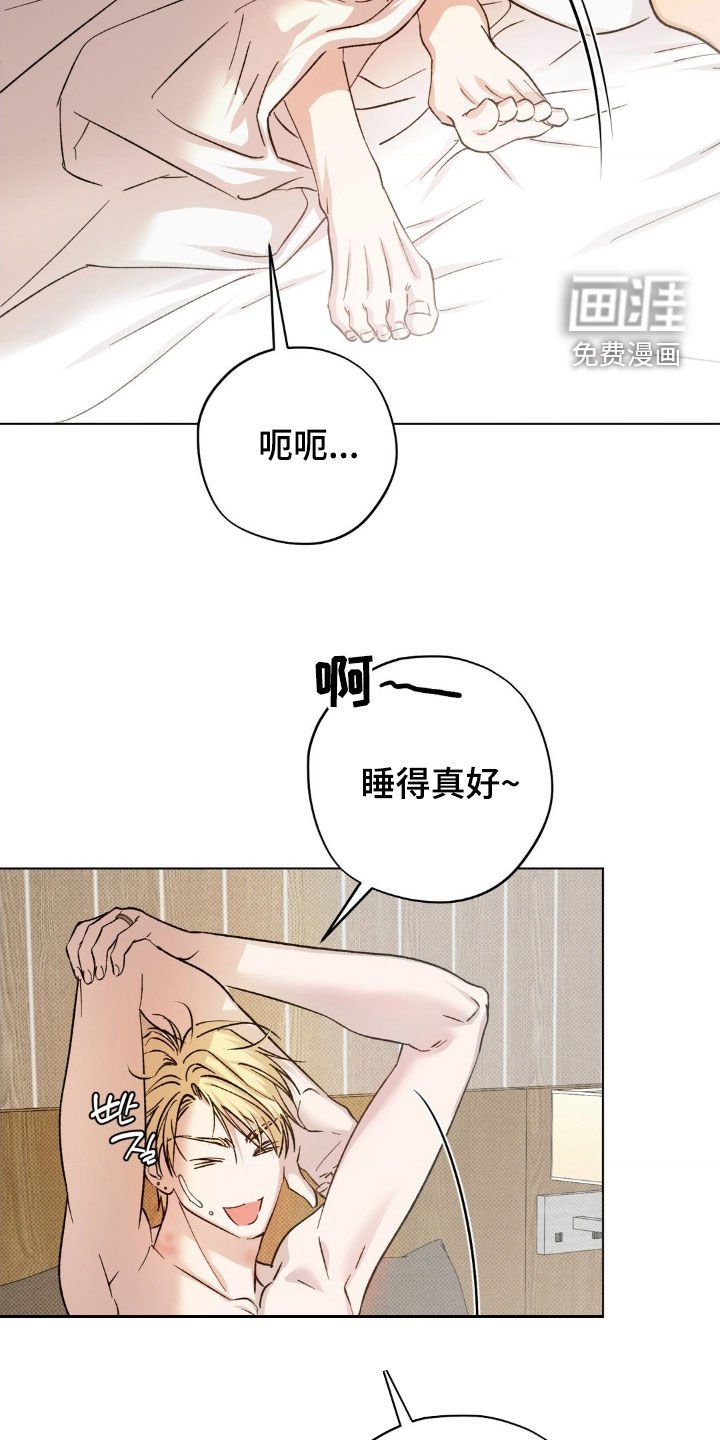 第55章：【番外】大新闻