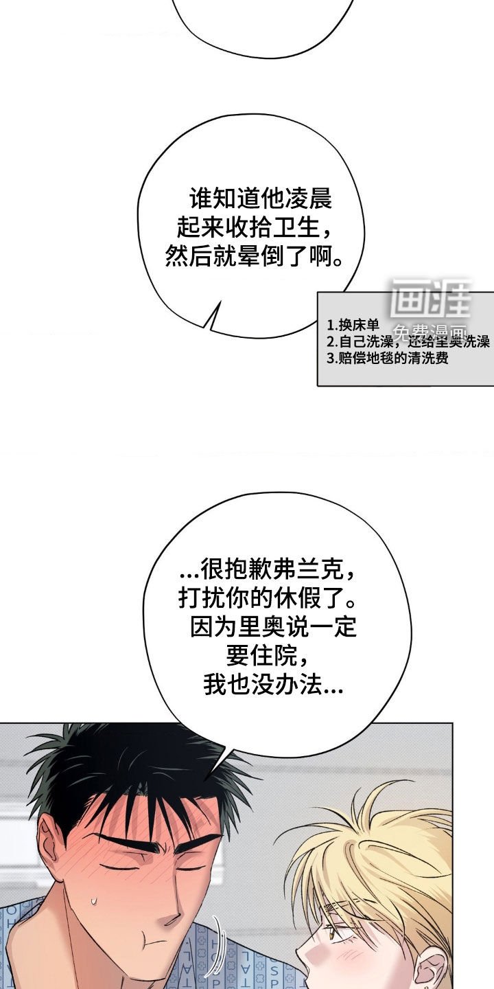 第55章：【番外】大新闻
