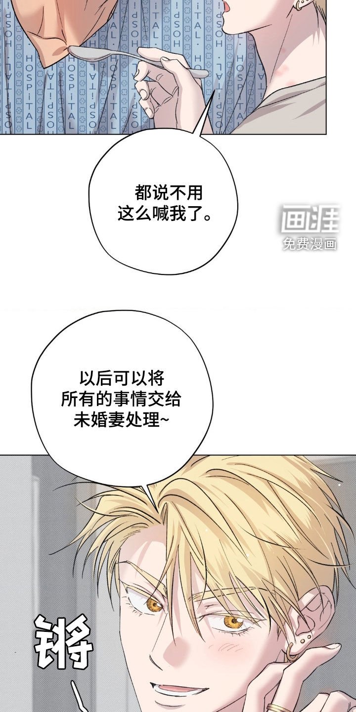 第55章：【番外】大新闻