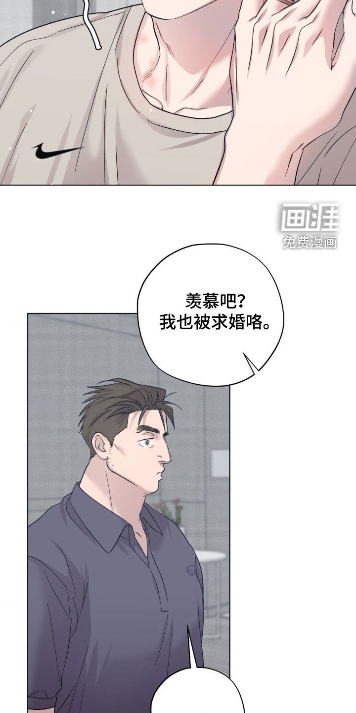 第55章：【番外】大新闻
