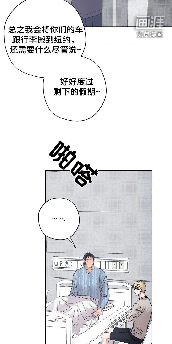 第55章：【番外】大新闻