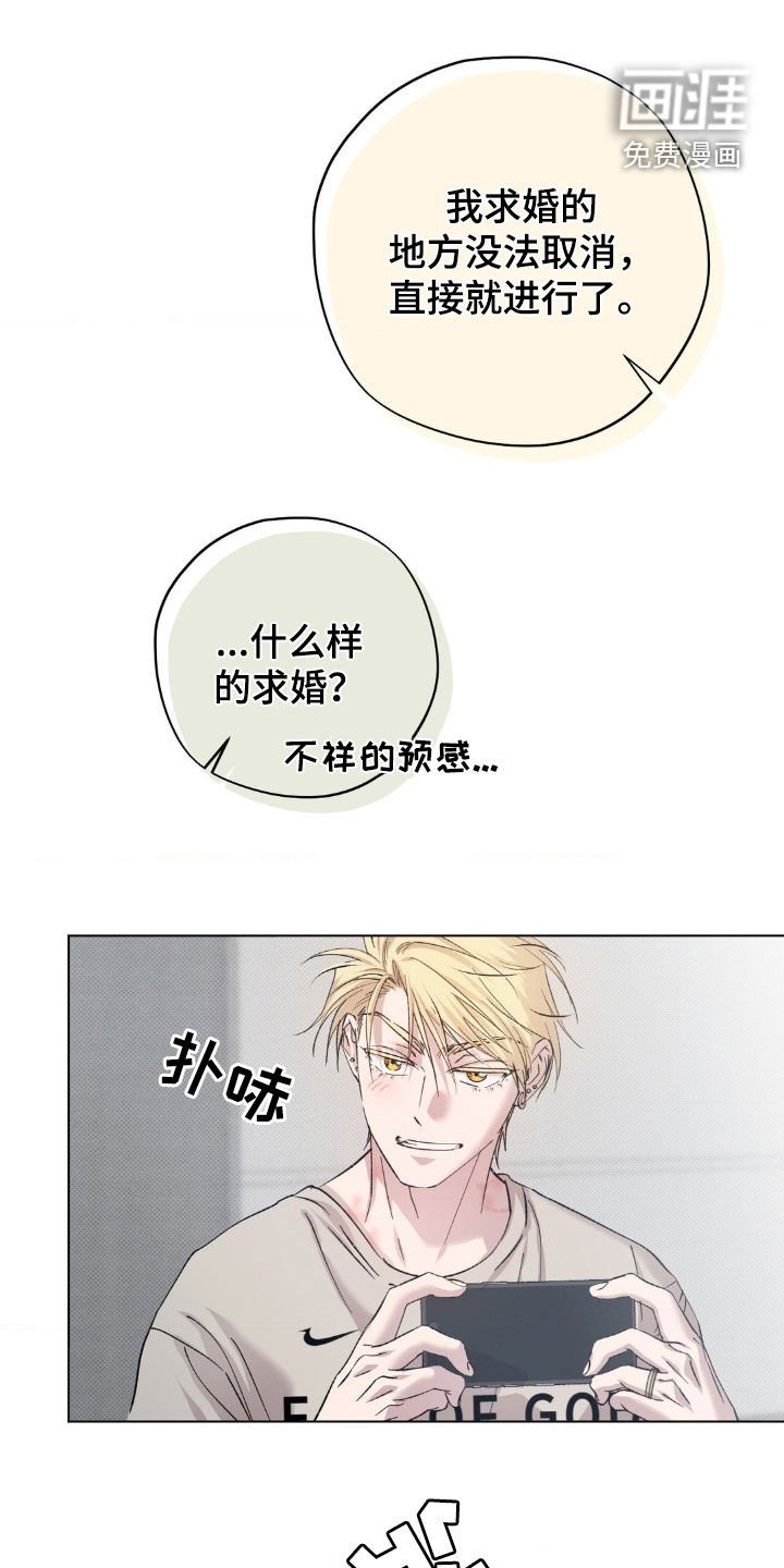 第55章：【番外】大新闻