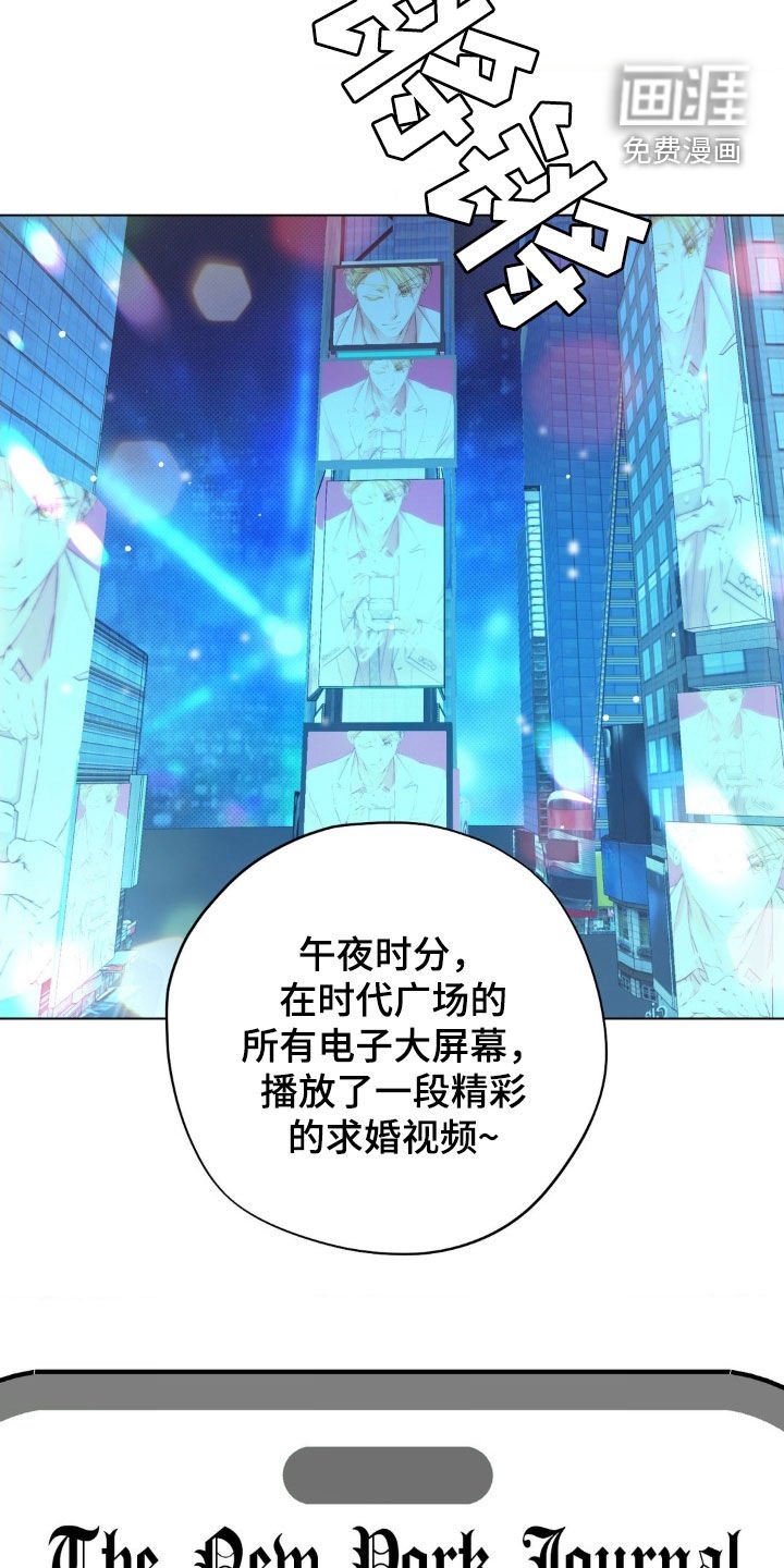 第55章：【番外】大新闻