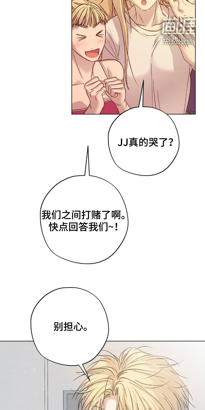 第55章：【番外】大新闻