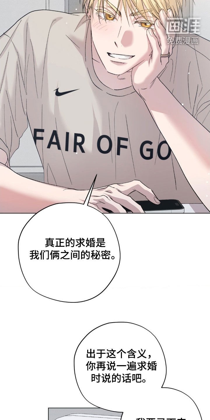 第55章：【番外】大新闻