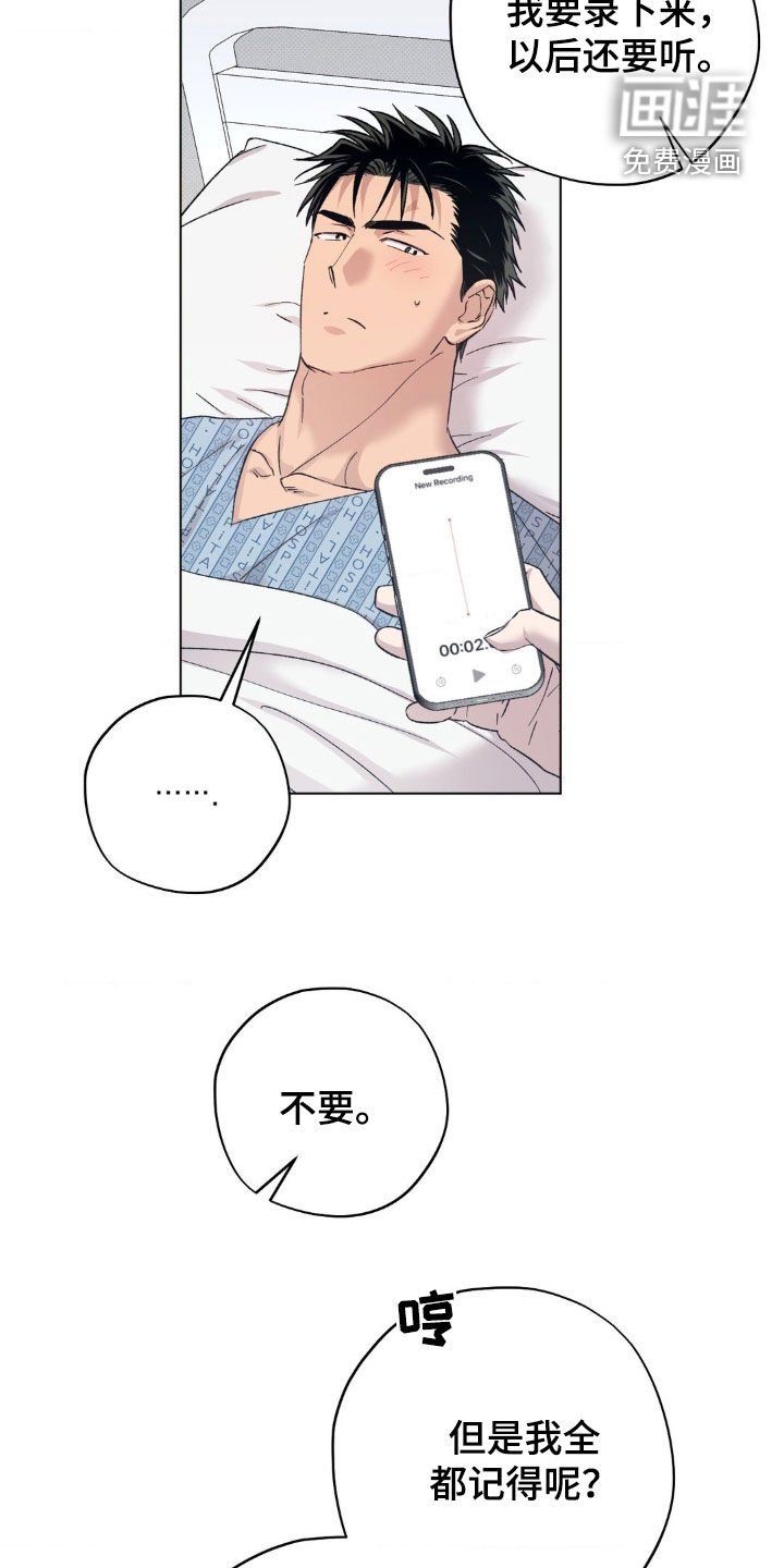 第55章：【番外】大新闻