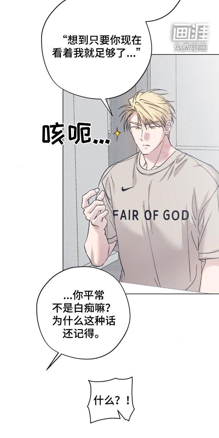 第55章：【番外】大新闻