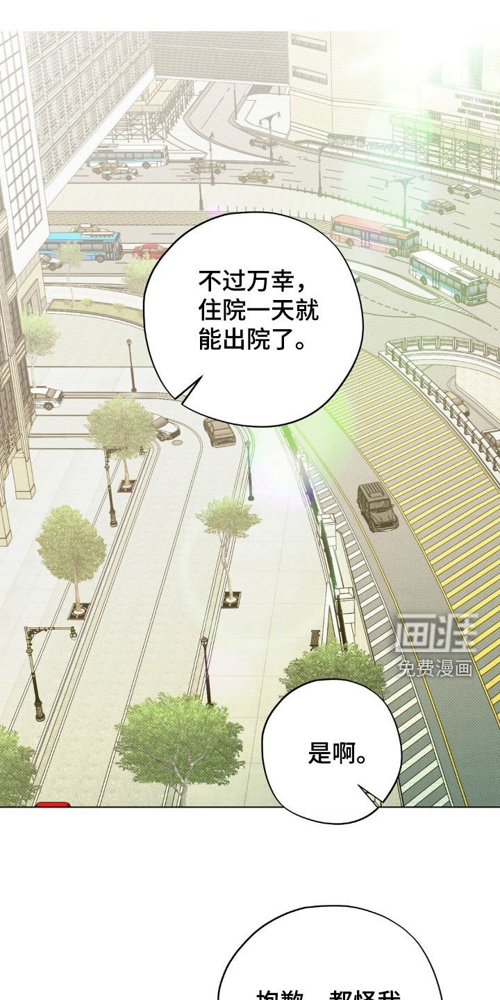 第56章：【番外】不可能不吵架