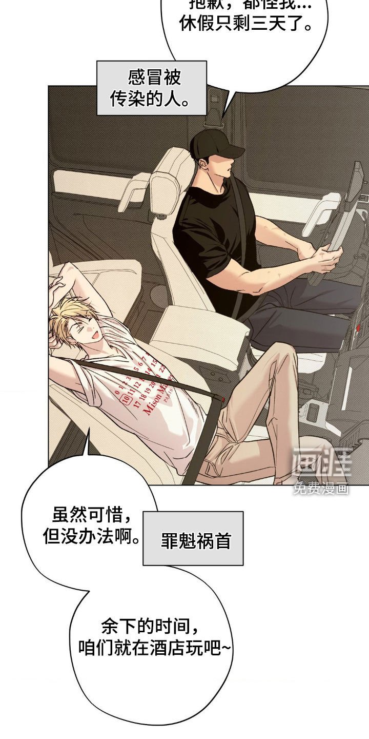 第56章：【番外】不可能不吵架
