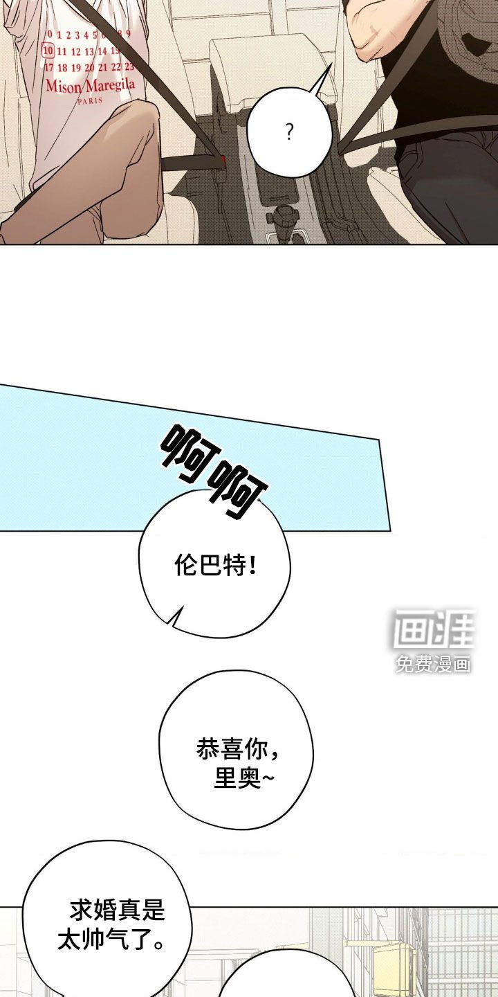 第56章：【番外】不可能不吵架