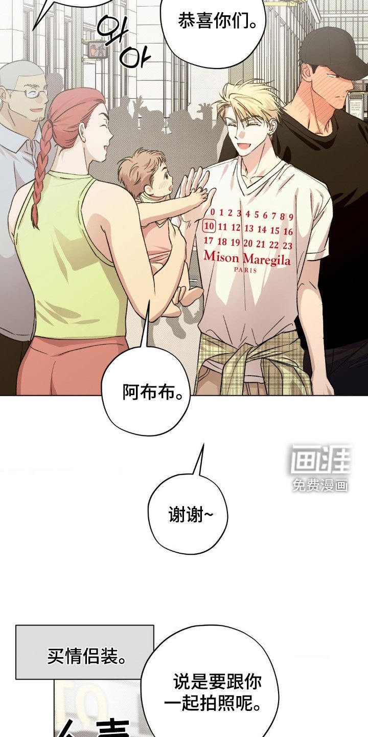 第56章：【番外】不可能不吵架