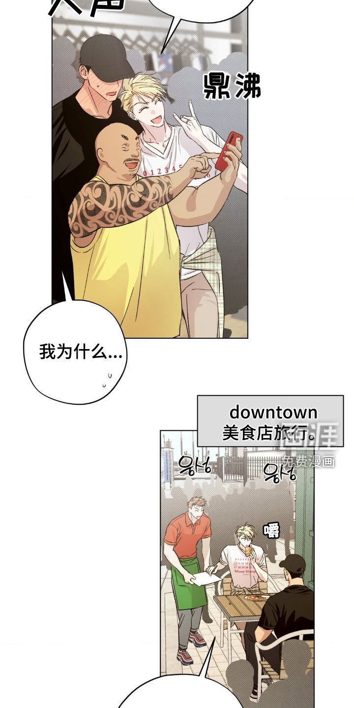 第56章：【番外】不可能不吵架