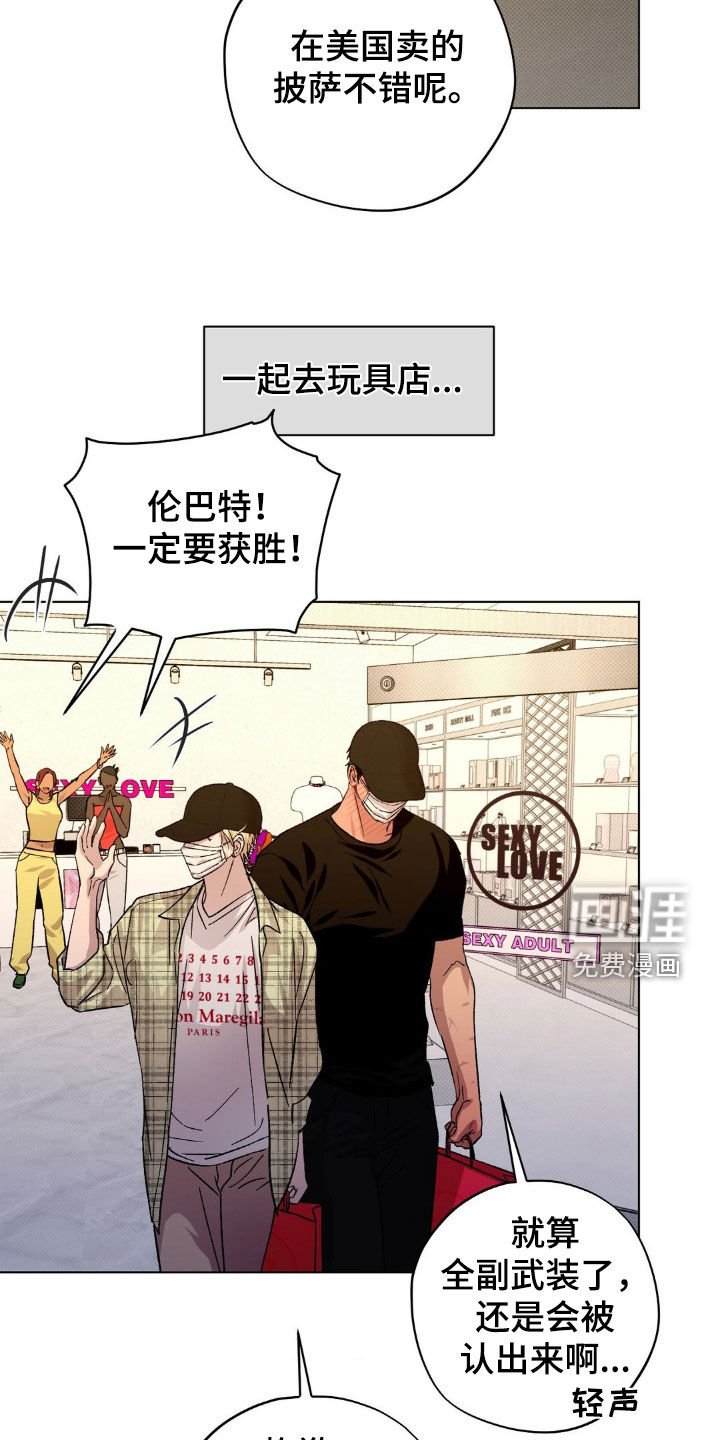 第56章：【番外】不可能不吵架