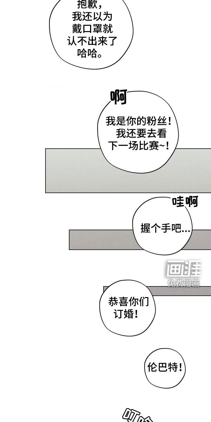 第56章：【番外】不可能不吵架
