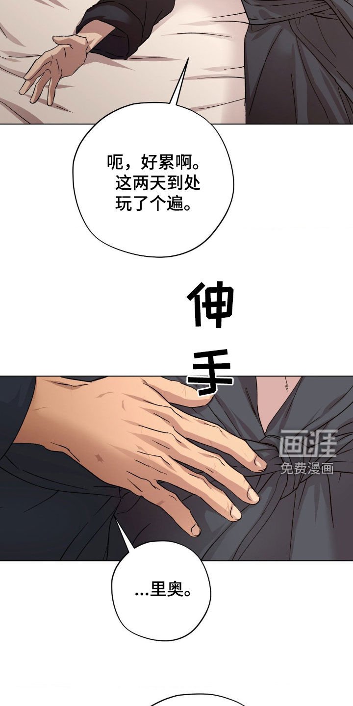 第56章：【番外】不可能不吵架
