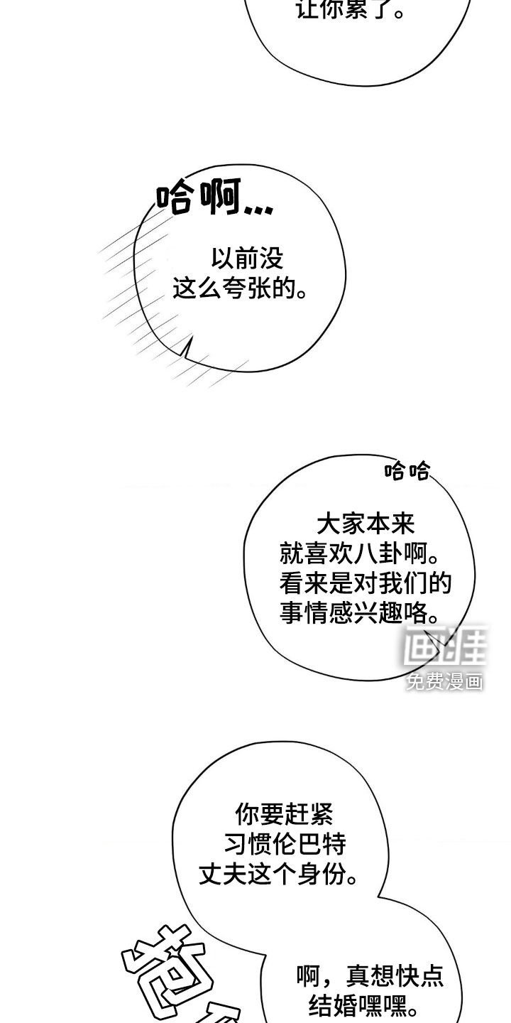 第56章：【番外】不可能不吵架