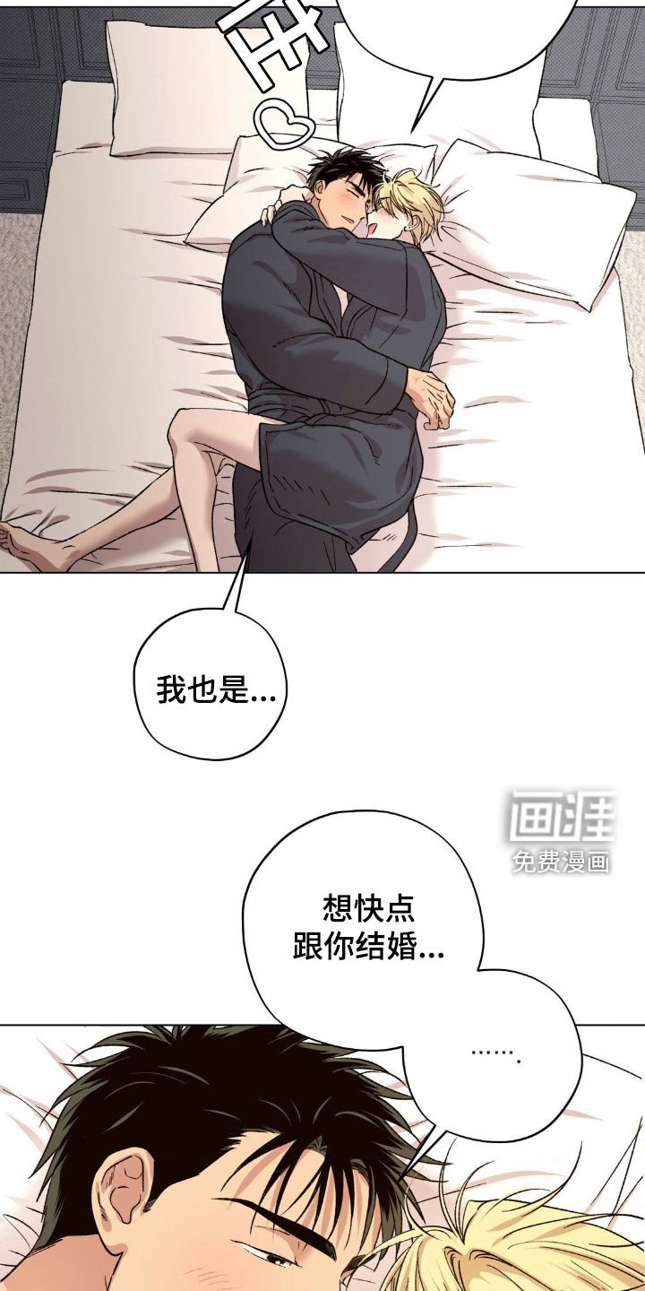 第56章：【番外】不可能不吵架