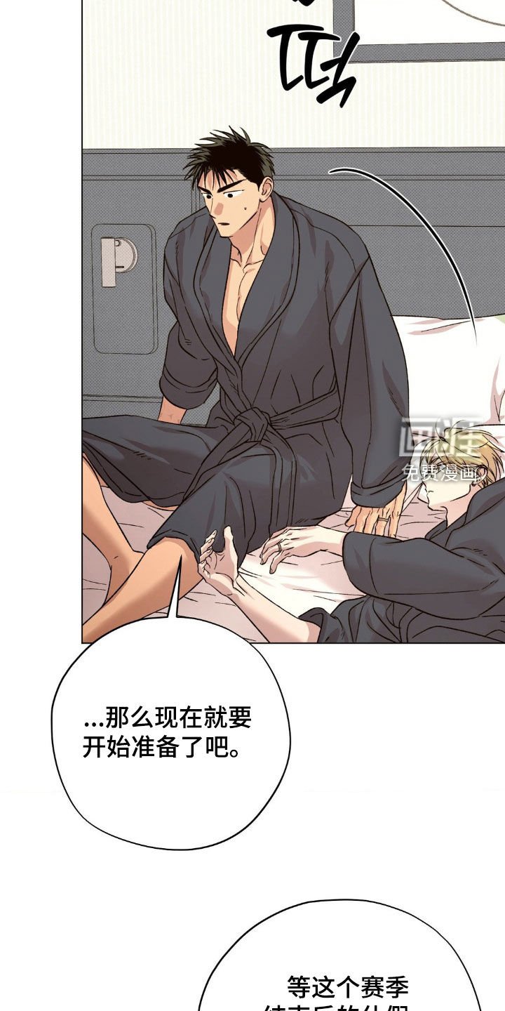 第56章：【番外】不可能不吵架