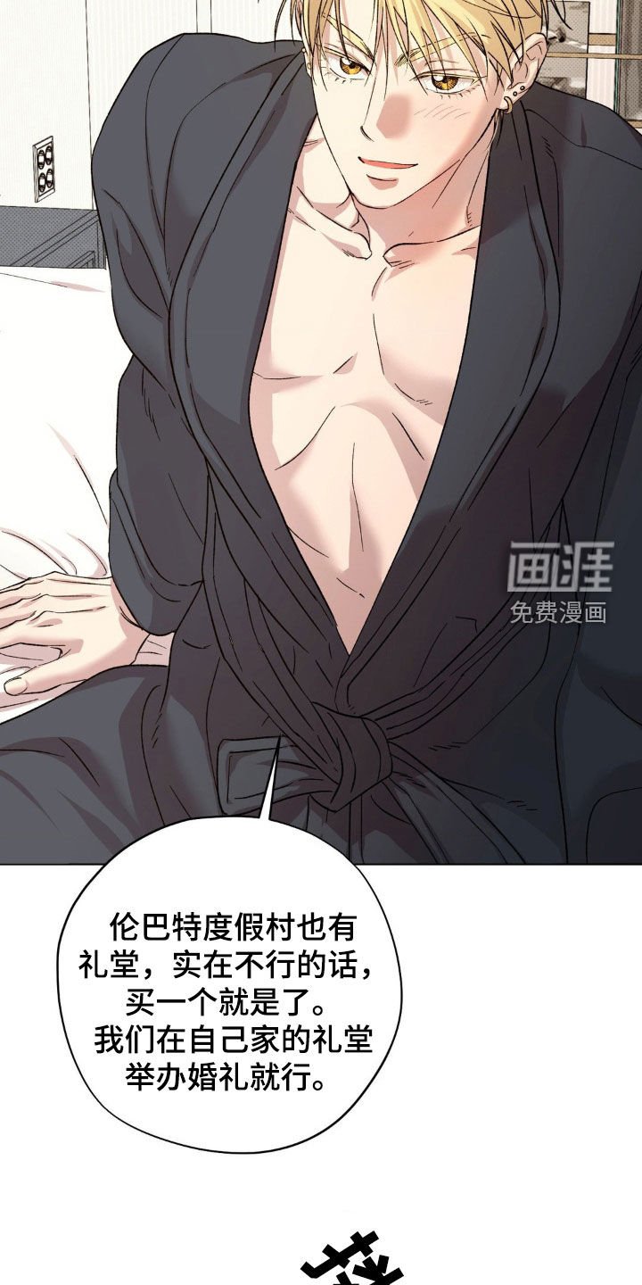 第56章：【番外】不可能不吵架