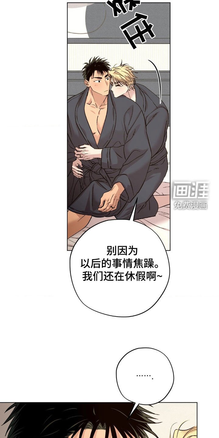 第56章：【番外】不可能不吵架