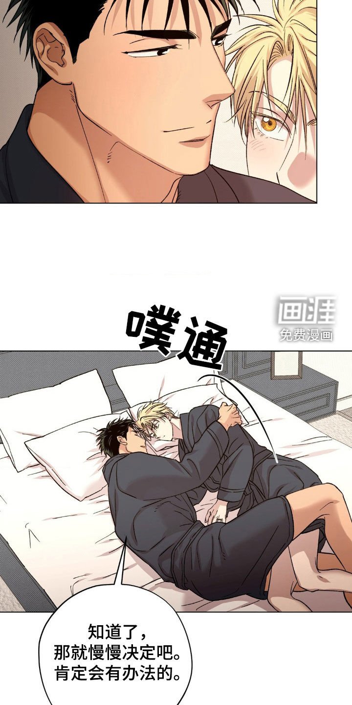 第56章：【番外】不可能不吵架