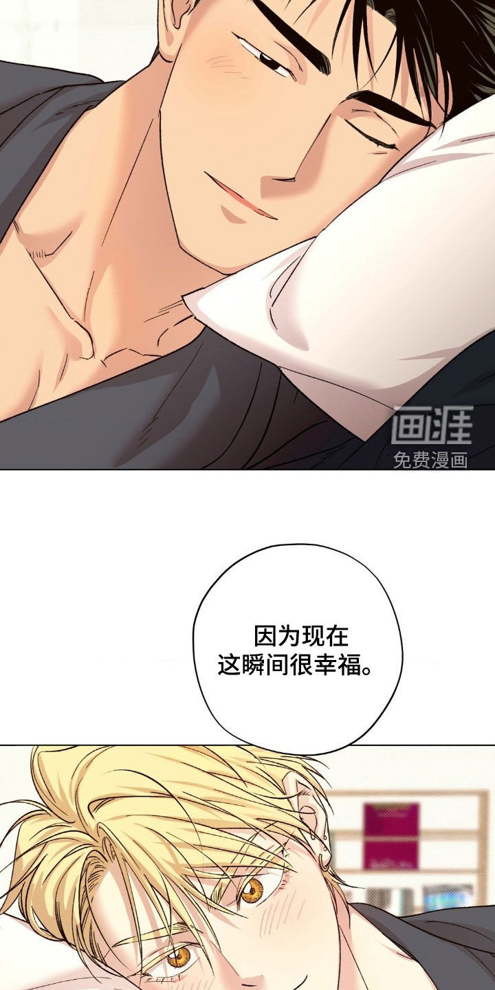 第56章：【番外】不可能不吵架