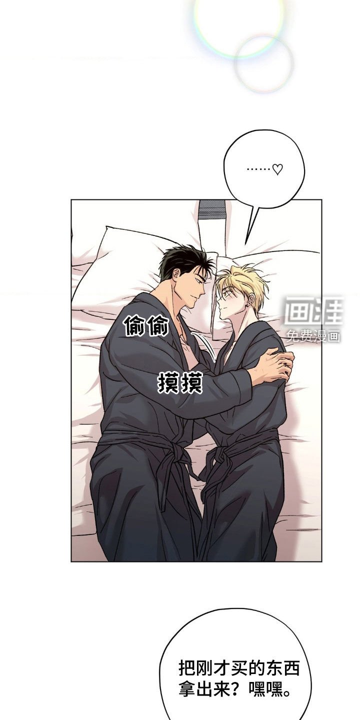 第56章：【番外】不可能不吵架