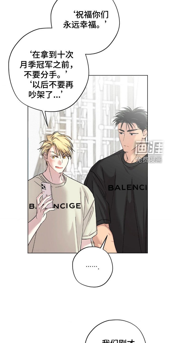 第56章：【番外】不可能不吵架