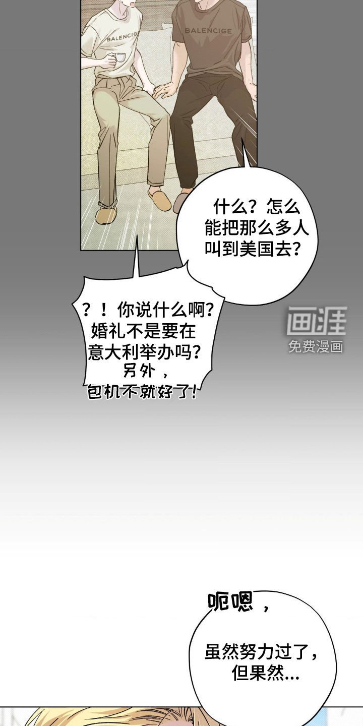 第56章：【番外】不可能不吵架