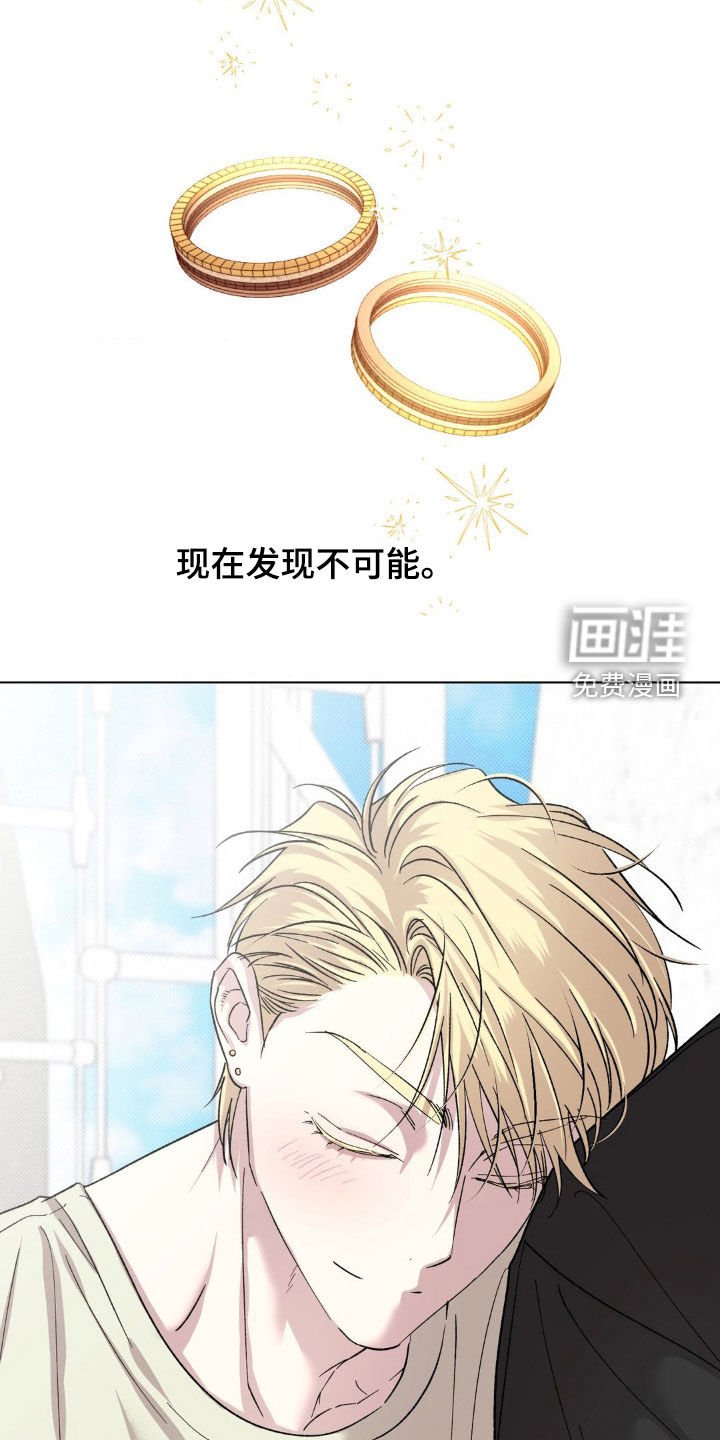 第56章：【番外】不可能不吵架