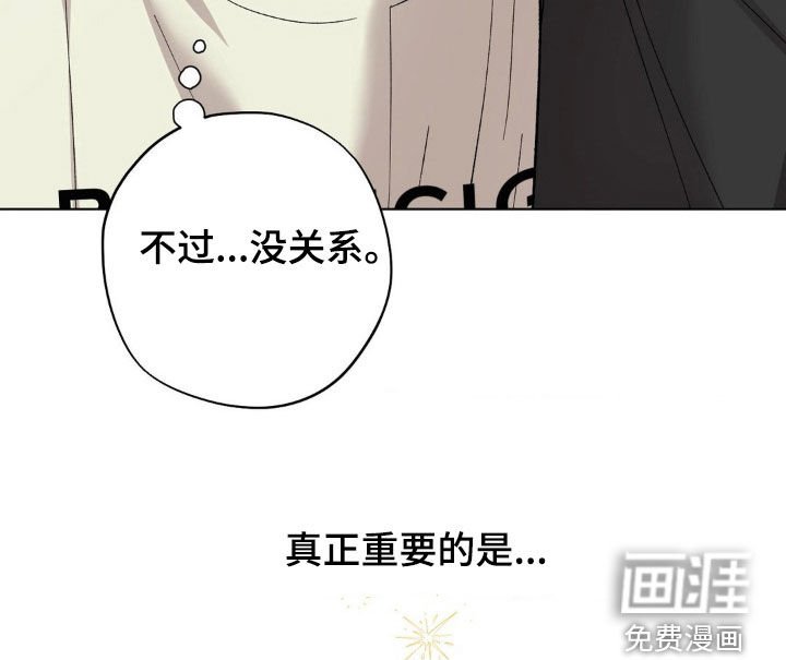 第56章：【番外】不可能不吵架