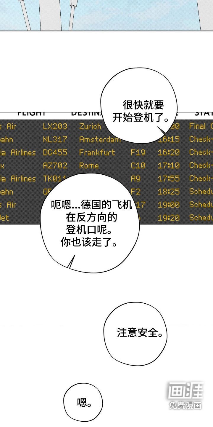 第57章：【番外完结】结婚