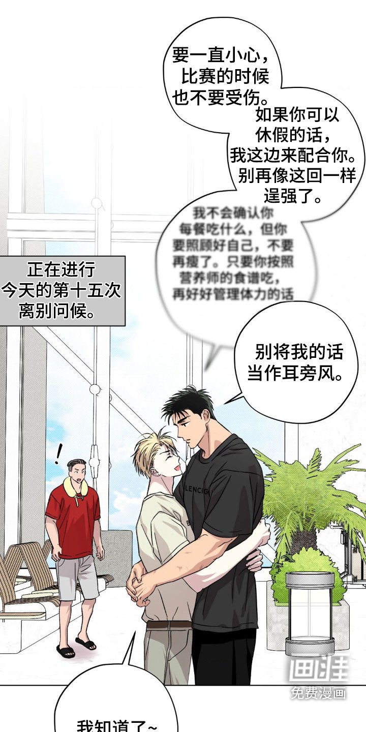 第57章：【番外完结】结婚