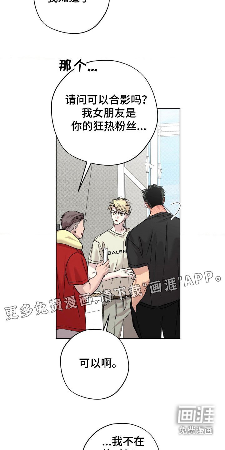 第57章：【番外完结】结婚