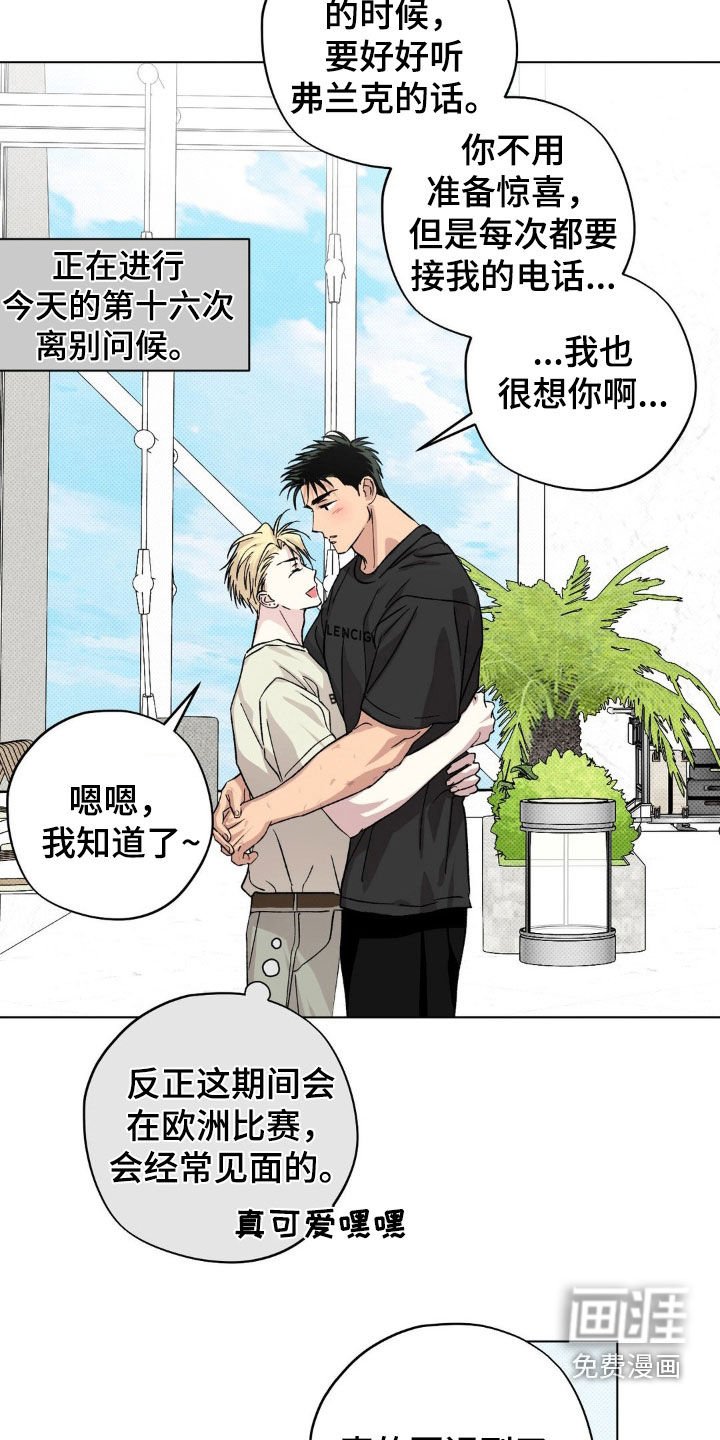 第57章：【番外完结】结婚