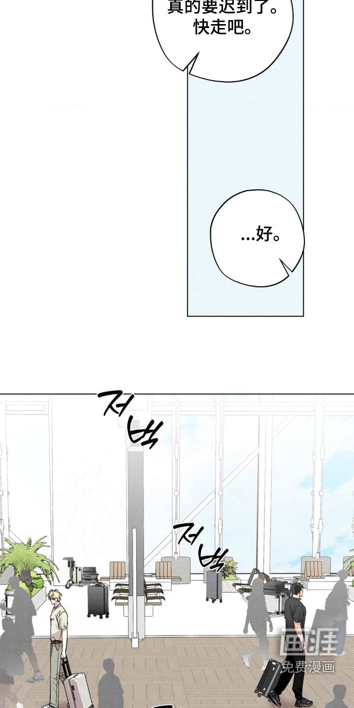 第57章：【番外完结】结婚