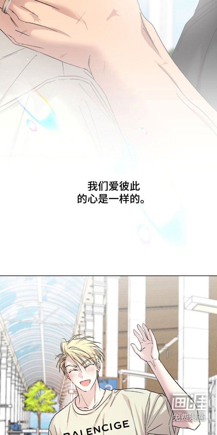 第57章：【番外完结】结婚