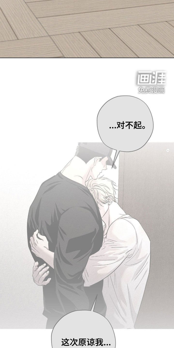 第57章：【番外完结】结婚