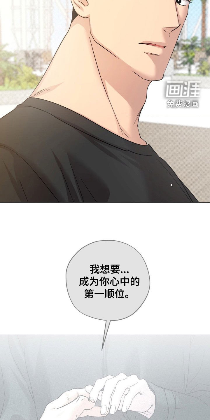 第57章：【番外完结】结婚
