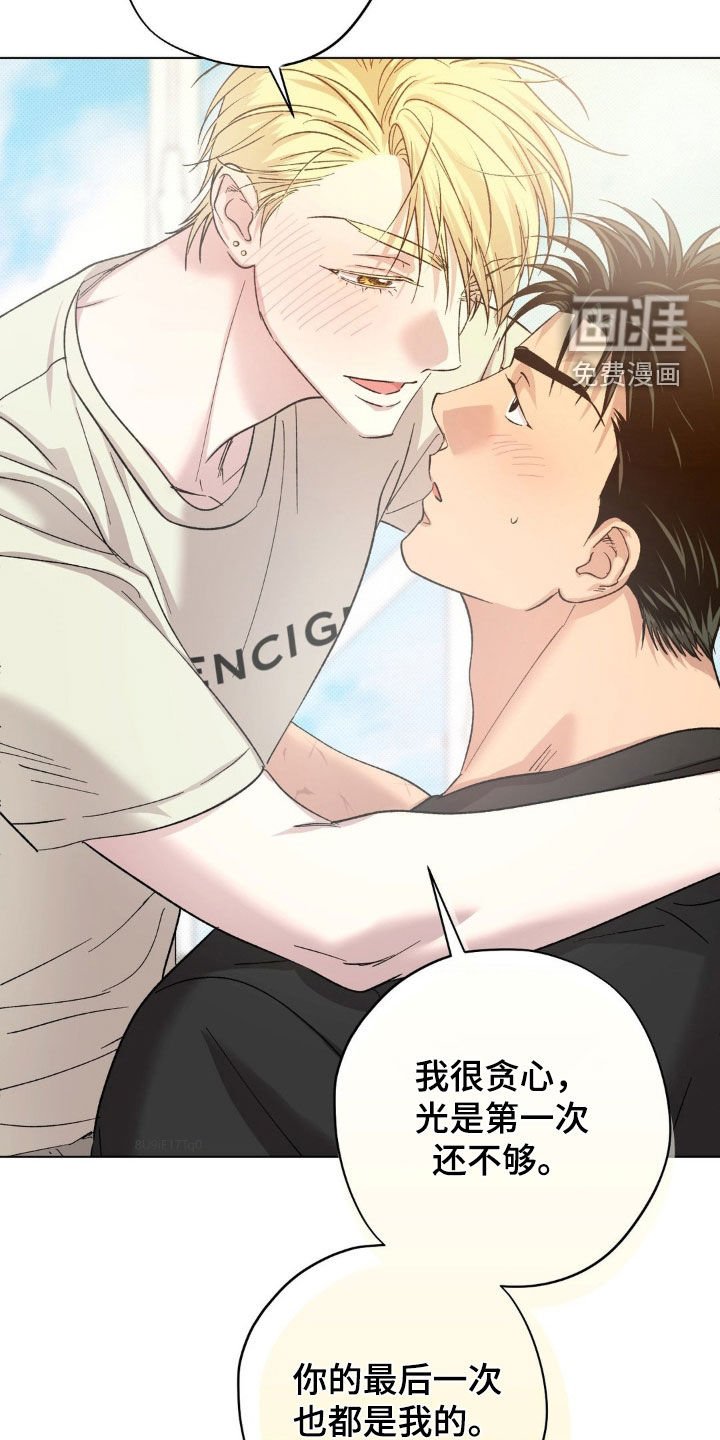 第57章：【番外完结】结婚
