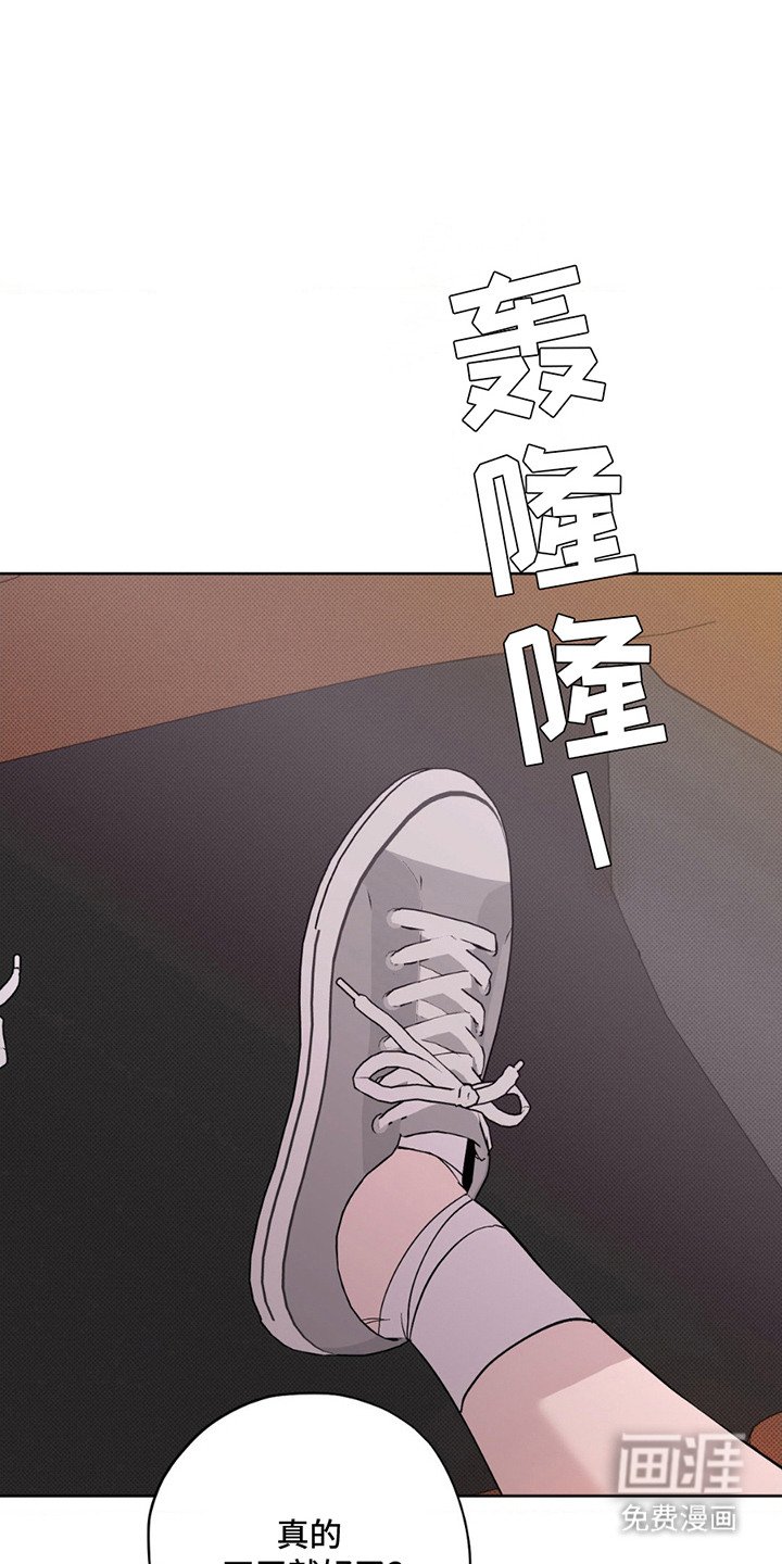 第6章：太年轻了